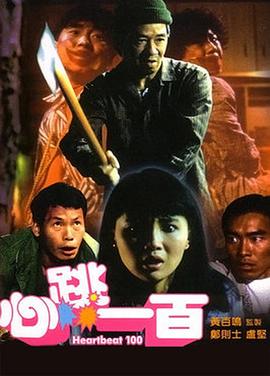99久久免费看国产精品
