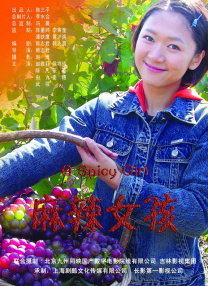 成人黄色直播